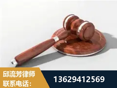 沧州-经济犯罪
