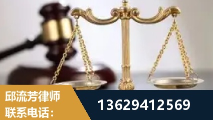 沧州-疑难刑事案件处理