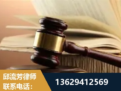 沧州-离婚财产纠纷