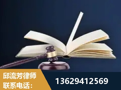 沧州-遗产继承